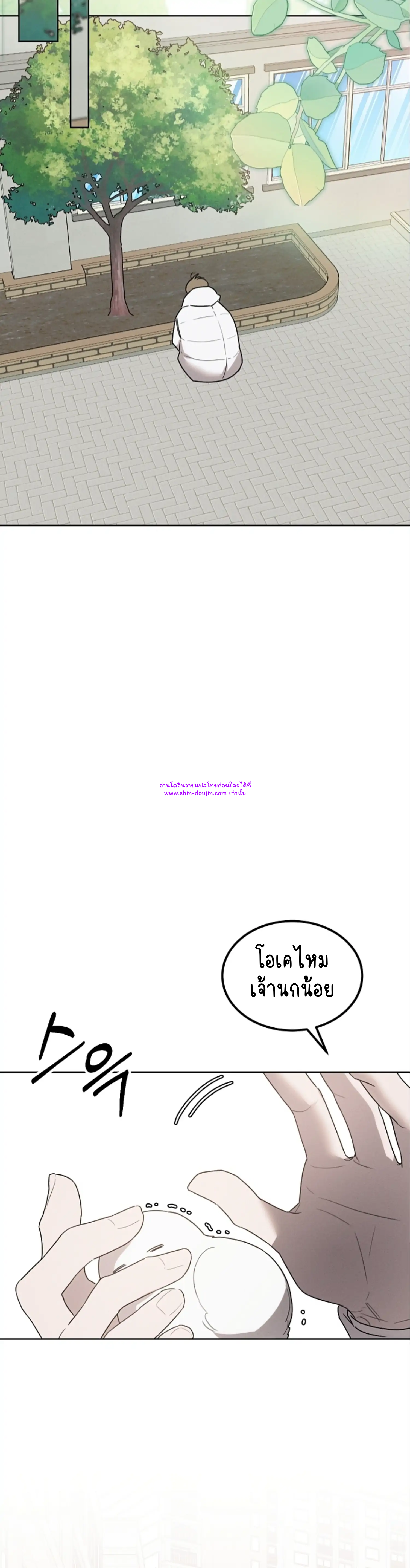 Don’t Press the Button EP 27